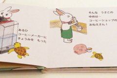 番　有里 　絵本
